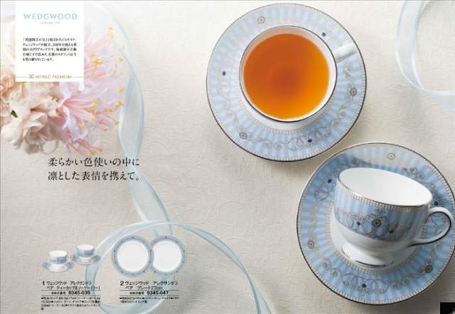 【あす楽/土日祝日も発送】カタログギフト ＋スティックケーキ【AYL (アズユーライク) シクラメン】税込23980円コース内祝い 結婚祝い 出産祝い お祝い グルメ 法人 景品 |カタログギフト&amp;スティックケーキ|カタログギフト セット【sztt】_19
