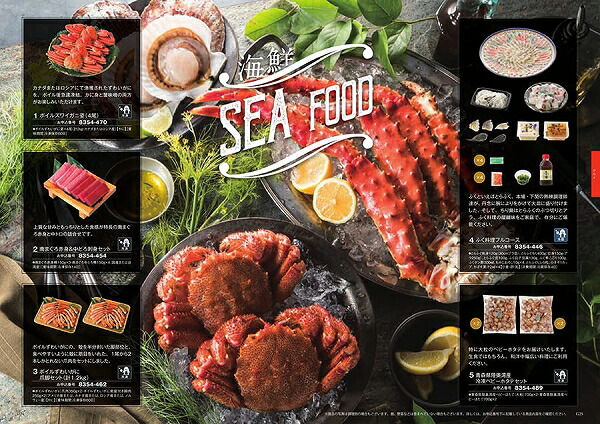 【あす楽/土日祝日も発送】カタログギフト ＋和フィナンシェ【AYL瑠璃　杜若】税込23980円コース香典返し 法事 法要 返礼 引き物 |カタログギフト&amp;和フィナンシェ|カタログギフト　セット【sztt】_15