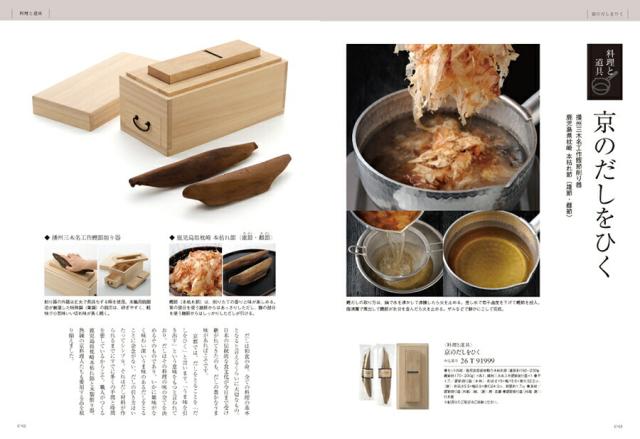 |カタログギフト| 【土日祝日も発送】 グルメ【安心の宅配便/送料無料】ベストグルメ ベルティエ  グルメ 内祝い 結婚祝い 出産祝い お祝い ギフトセット 粗品 結婚 出産 グルメ 税込34100円コース_6