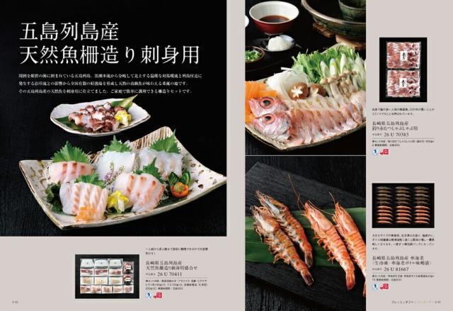 |カタログギフト| 【土日祝日も発送】 グルメ【安心の宅配便/送料無料】ベストグルメ ベルティエ  グルメ 内祝い 結婚祝い 出産祝い お祝い ギフトセット 粗品 結婚 出産 グルメ 税込34100円コース_8