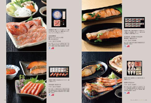|カタログギフト| 【土日祝日も発送】 グルメ【安心の宅配便/送料無料】ベストグルメ ベルティエ  グルメ 内祝い 結婚祝い 出産祝い お祝い ギフトセット 粗品 結婚 出産 グルメ 税込34100円コース_9