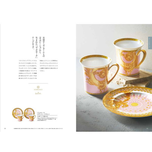 |カタログギフト| 【土日祝日も発送】 割引【安心の宅配便/送料無料】 最大20%OFF  チョイス ギフト エスプリ・チョイス ジューシー/内祝い 結婚祝い 出産祝い お祝い お中元 お歳暮 ギフトセット 粗品 結婚 出産 グルメ (be) 税込44880円コース_6