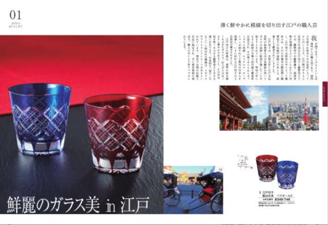 ポイント8倍【あす楽/土日祝日も発送】カタログギフト ＋フェイス・ウオッシュタオル【ハイクオリティ洋風　税込17325円コース】TS-BOO内祝い 結婚祝い 出産祝い お祝い グルメ 法人 景品等に! |カタログギフト&amp;フェイス・ウオッシュタオル|カタログギフト　セット【sztt】_8