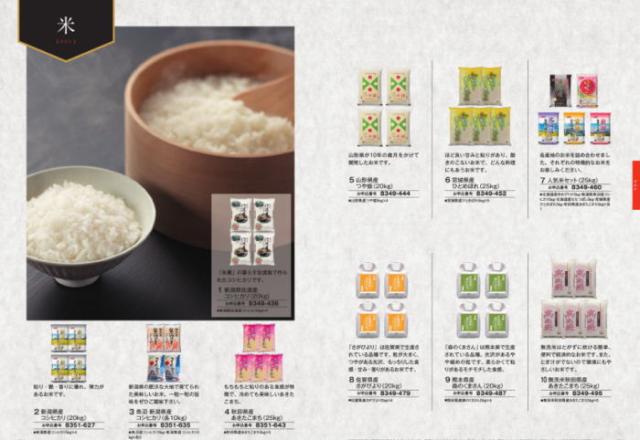 ポイント8倍【あす楽/土日祝日も発送】カタログギフト ＋フェイス・ウオッシュタオル【ハイクオリティ洋風　税込17325円コース】TS-BOO内祝い 結婚祝い 出産祝い お祝い グルメ 法人 景品等に! |カタログギフト&amp;フェイス・ウオッシュタオル|カタログギフト　セット【sztt】_10