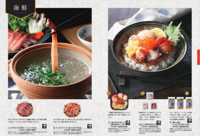ポイント8倍【あす楽/土日祝日も発送】カタログギフト ＋フェイス・ウオッシュタオル【ハイクオリティ洋風　税込17325円コース】TS-BOO内祝い 結婚祝い 出産祝い お祝い グルメ 法人 景品等に! |カタログギフト&amp;フェイス・ウオッシュタオル|カタログギフト　セット【sztt】_11