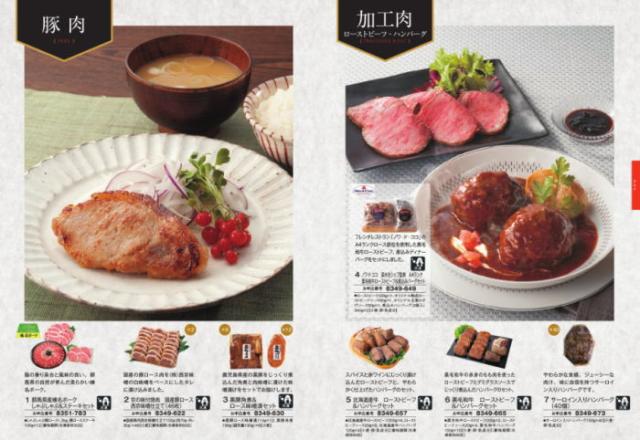 ポイント8倍【あす楽/土日祝日も発送】カタログギフト ＋フェイス・ウオッシュタオル【ハイクオリティ洋風　税込17325円コース】TS-BOO内祝い 結婚祝い 出産祝い お祝い グルメ 法人 景品等に! |カタログギフト&amp;フェイス・ウオッシュタオル|カタログギフト　セット【sztt】_12