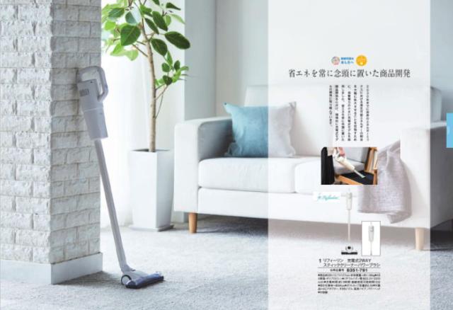 ポイント8倍【あす楽/土日祝日も発送】カタログギフト ＋フェイス・ウオッシュタオル【ハイクオリティ洋風　税込17325円コース】TS-BOO内祝い 結婚祝い 出産祝い お祝い グルメ 法人 景品等に! |カタログギフト&amp;フェイス・ウオッシュタオル|カタログギフト　セット【sztt】_15