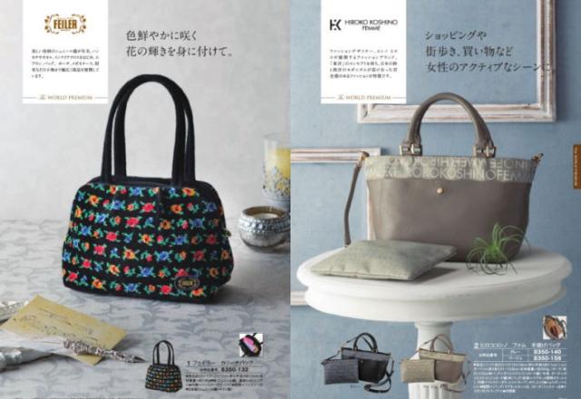 ポイント8倍【あす楽/土日祝日も発送】カタログギフト ＋フェイス・ウオッシュタオル【ハイクオリティ洋風　税込17325円コース】TS-BOO内祝い 結婚祝い 出産祝い お祝い グルメ 法人 景品等に! |カタログギフト&amp;フェイス・ウオッシュタオル|カタログギフト　セット【sztt】_17