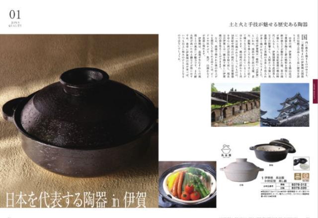 |カタログギフト|【ハイクオリティTS-COOコース】33990円コース 当日〜2日で発送！ 土日祝も発送　内祝い 結婚祝い 出産祝い お祝い ギフトセット グルメ 法人 景品等に!  ポイント8倍_7