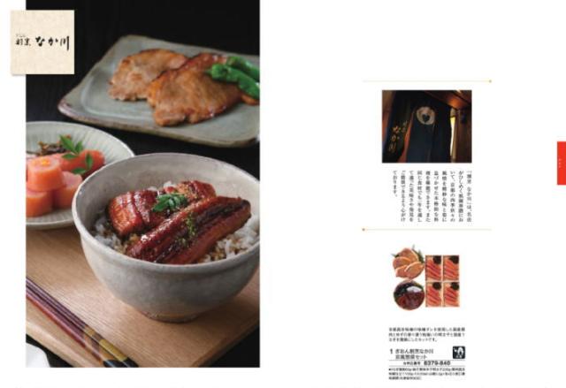 |カタログギフト|【ハイクオリティTS-COOコース】33990円コース 当日〜2日で発送！ 土日祝も発送　内祝い 結婚祝い 出産祝い お祝い ギフトセット グルメ 法人 景品等に!  ポイント8倍_8