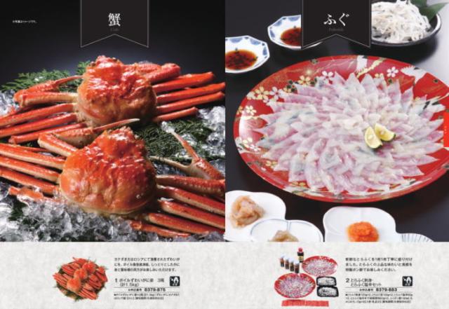 |カタログギフト|【ハイクオリティTS-COOコース】33990円コース 当日〜2日で発送！ 土日祝も発送　内祝い 結婚祝い 出産祝い お祝い ギフトセット グルメ 法人 景品等に!  ポイント8倍_9