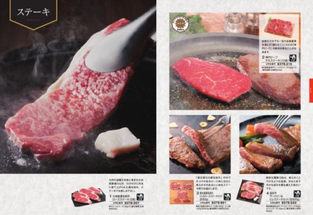 |カタログギフト|【ハイクオリティTS-COOコース】33990円コース 当日〜2日で発送！ 土日祝も発送　内祝い 結婚祝い 出産祝い お祝い ギフトセット グルメ 法人 景品等に!  ポイント8倍_10