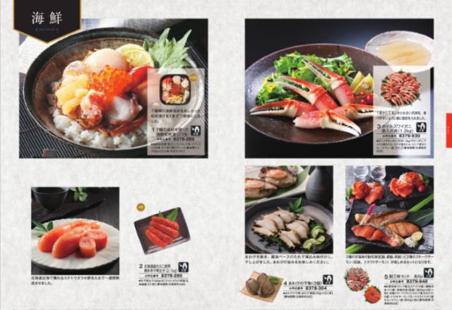 |カタログギフト|【ハイクオリティTS-COOコース】33990円コース 当日〜2日で発送！ 土日祝も発送　内祝い 結婚祝い 出産祝い お祝い ギフトセット グルメ 法人 景品等に!  ポイント8倍_11