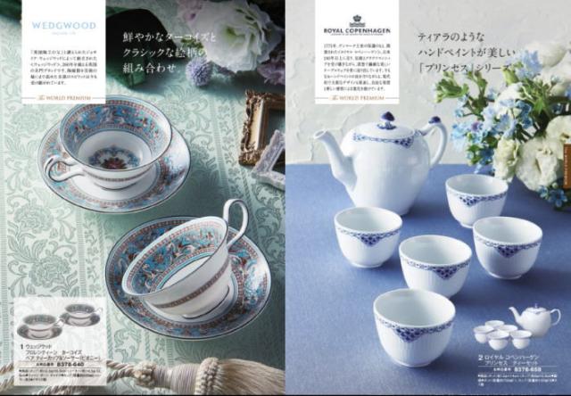 |カタログギフト|【ハイクオリティTS-COOコース】33990円コース 当日〜2日で発送！ 土日祝も発送　内祝い 結婚祝い 出産祝い お祝い ギフトセット グルメ 法人 景品等に!  ポイント8倍_16
