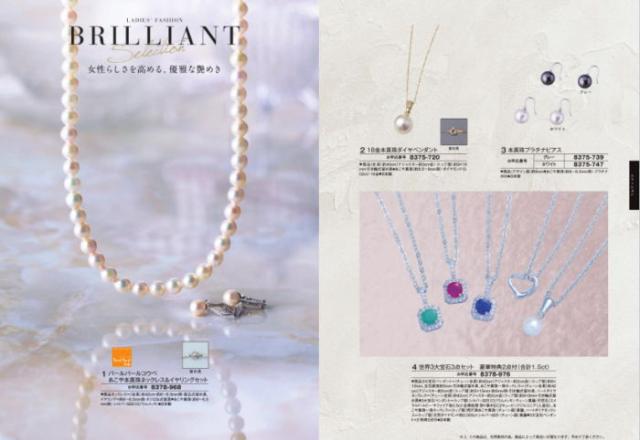 |カタログギフト|【ハイクオリティTS-COOコース】33990円コース 当日〜2日で発送！ 土日祝も発送　内祝い 結婚祝い 出産祝い お祝い ギフトセット グルメ 法人 景品等に!  ポイント8倍_18