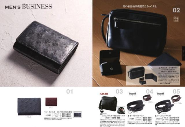 |カタログギフト|【ハイクオリティTS-COOコース】33990円コース 当日〜2日で発送！ 土日祝も発送　内祝い 結婚祝い 出産祝い お祝い ギフトセット グルメ 法人 景品等に!  ポイント8倍_19