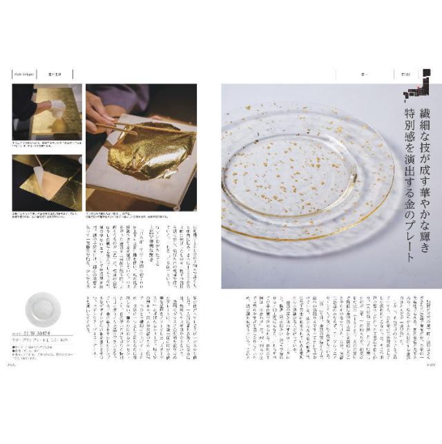 |カタログギフト| 【土日祝日も発送】 内祝い 【安心の宅配便/送料無料】メイドインジャパン MJ21  メイドインジャパン 内祝い 結婚祝い 出産祝い お祝い ギフトセット 粗品 結婚 出産 グルメ 税込22880円コース_15