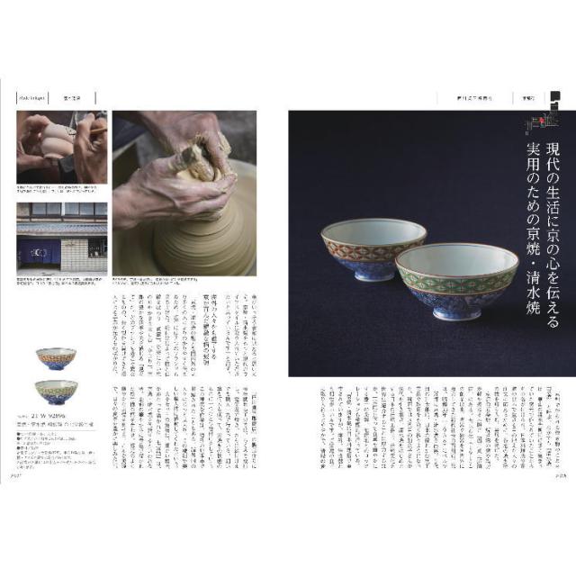 |カタログギフト| 【土日祝日も発送】 内祝い 【安心の宅配便/送料無料】メイドインジャパン MJ21  メイドインジャパン 内祝い 結婚祝い 出産祝い お祝い ギフトセット 粗品 結婚 出産 グルメ 税込22880円コース_16