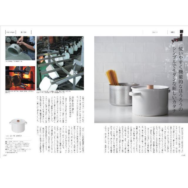 |カタログギフト| 【土日祝日も発送】 内祝い 【安心の宅配便/送料無料】メイドインジャパン MJ21  メイドインジャパン 内祝い 結婚祝い 出産祝い お祝い ギフトセット 粗品 結婚 出産 グルメ 税込22880円コース_18