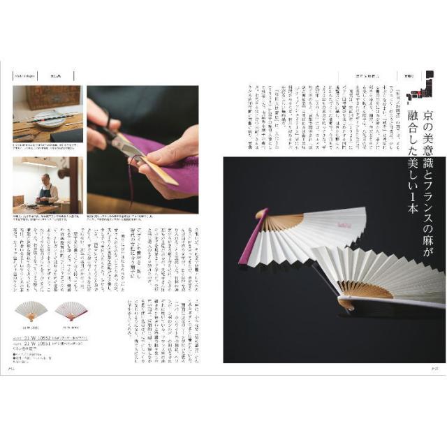 |カタログギフト| 【土日祝日も発送】 内祝い 【安心の宅配便/送料無料】メイドインジャパン MJ21  メイドインジャパン 内祝い 結婚祝い 出産祝い お祝い ギフトセット 粗品 結婚 出産 グルメ 税込22880円コース_9