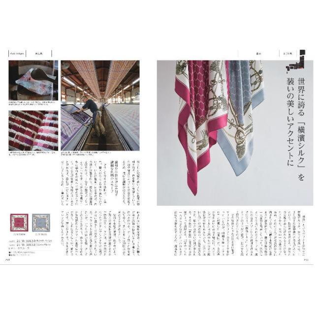 |カタログギフト| 【土日祝日も発送】 内祝い 【安心の宅配便/送料無料】メイドインジャパン MJ21  メイドインジャパン 内祝い 結婚祝い 出産祝い お祝い ギフトセット 粗品 結婚 出産 グルメ 税込22880円コース_10