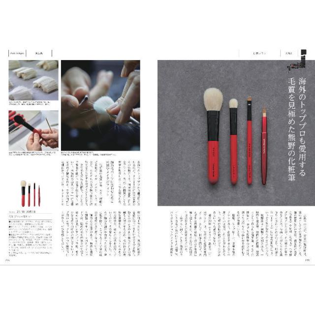 |カタログギフト| 【土日祝日も発送】 内祝い 【安心の宅配便/送料無料】メイドインジャパン MJ21  メイドインジャパン 内祝い 結婚祝い 出産祝い お祝い ギフトセット 粗品 結婚 出産 グルメ 税込22880円コース_12