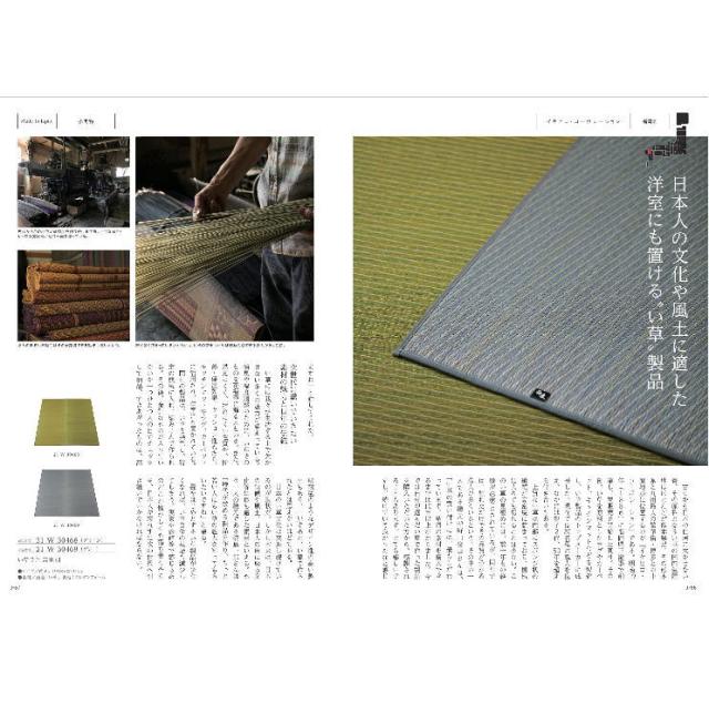 |カタログギフト| 【土日祝日も発送】 内祝い 【安心の宅配便/送料無料】メイドインジャパン MJ21  メイドインジャパン 内祝い 結婚祝い 出産祝い お祝い ギフトセット 粗品 結婚 出産 グルメ 税込22880円コース_13