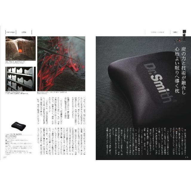 |カタログギフト| 【土日祝日も発送】 内祝い 【安心の宅配便/送料無料】メイドインジャパン MJ21  メイドインジャパン 内祝い 結婚祝い 出産祝い お祝い ギフトセット 粗品 結婚 出産 グルメ 税込22880円コース_14