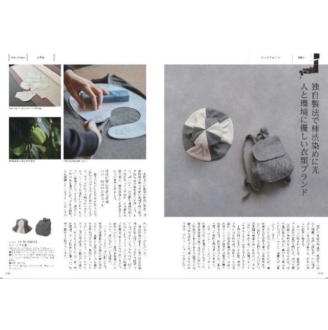 |カタログギフト| 【土日祝日も発送】 内祝い 【安心の宅配便/送料無料】メイドインジャパン+日本のおいしい食べ物 MJ26＋伽羅ーきゃら  メイドインジャパン 内祝い 結婚祝い 出産祝い お祝い ギフトセット 税込34320円コース_17