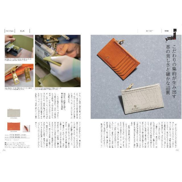 |カタログギフト| 【土日祝日も発送】 内祝い 【安心の宅配便/送料無料】メイドインジャパン+日本のおいしい食べ物 MJ26＋伽羅ーきゃら  メイドインジャパン 内祝い 結婚祝い 出産祝い お祝い ギフトセット 税込34320円コース_9