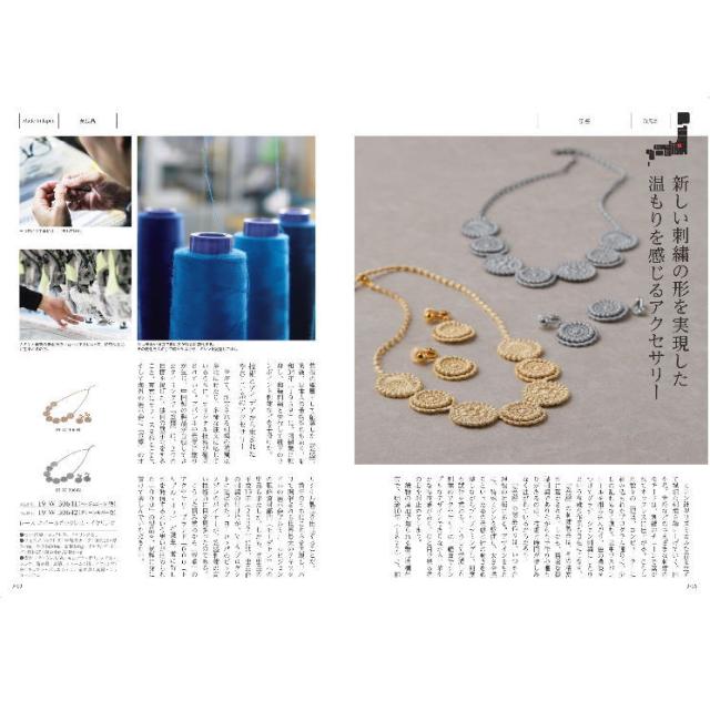 |カタログギフト| 【土日祝日も発送】 内祝い 【安心の宅配便/送料無料】メイドインジャパン+日本のおいしい食べ物 MJ26＋伽羅ーきゃら  メイドインジャパン 内祝い 結婚祝い 出産祝い お祝い ギフトセット 税込34320円コース_10