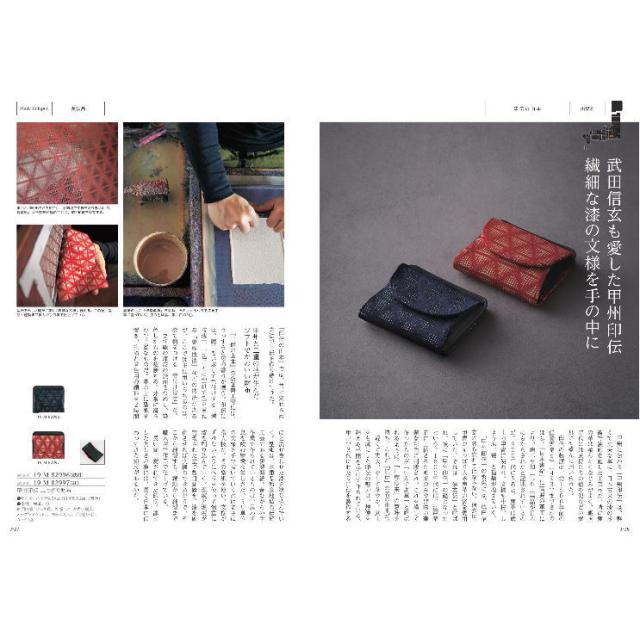 |カタログギフト| 【土日祝日も発送】 内祝い 【安心の宅配便/送料無料】メイドインジャパン+日本のおいしい食べ物 MJ26＋伽羅ーきゃら  メイドインジャパン 内祝い 結婚祝い 出産祝い お祝い ギフトセット 税込34320円コース_11