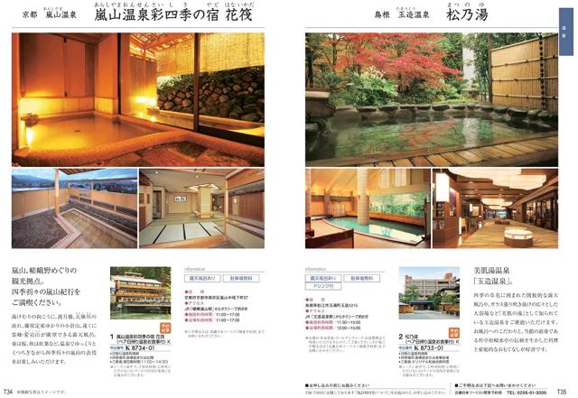 【あす楽/土日祝日も発送】カタログギフト ＋フェイス・ウオッシュタオル【凛チョイス こでまり】税込13530円コース香典返し 法事 法要 返礼 引き物 |カタログギフト&amp;フェイス・ウオッシュタオル|カタログギフト セット【sztt】_12