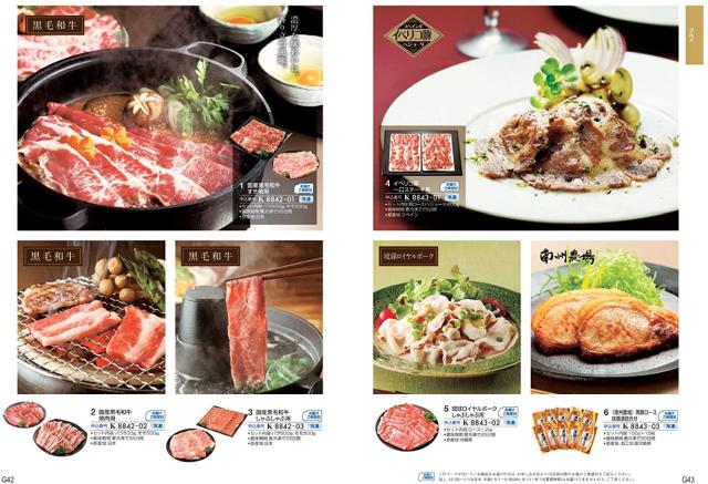 【あす楽/土日祝日も発送】カタログギフト ＋フェイス・ウオッシュタオル【凛チョイス こでまり】税込13530円コース香典返し 法事 法要 返礼 引き物 |カタログギフト&amp;フェイス・ウオッシュタオル|カタログギフト セット【sztt】_13