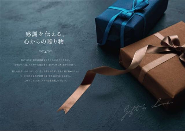 【あす楽/土日祝日も発送】カタログギフト ＋フェイス・ウオッシュタオル【凛チョイス こでまり】税込13530円コース香典返し 法事 法要 返礼 引き物 |カタログギフト&amp;フェイス・ウオッシュタオル|カタログギフト セット【sztt】_16
