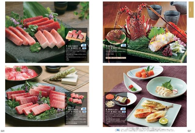 【あす楽/土日祝日も発送】カタログギフト ＋スティックケーキ【テイクユアチョイス ブッドレア】税込23980円コース内祝い 結婚祝い 出産祝い お祝い グルメ 法人 景品等に! |カタログギフト&amp;スティックケーキ|カタログギフト セット【sztt】_12