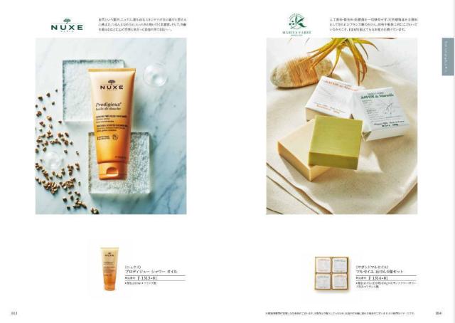 【あす楽/土日祝日も発送】カタログギフト +フェイスタオル2枚【凛チョイス はまなし】税込5280円コース香典返し 法事 法要 返礼 引き物 |カタログギフト&フェイスタオル2枚|カタログギフト セット【sztt】の通販は 【あす楽/土日祝日も発送】カタログギフト +フェイスタオル2枚【凛チョイス はまなし】税込5280円コース香典返し 法事 法要 返礼 引き物 |カタログギフト&フェイスタオル2枚|カタログギフト セット【sztt】の通販は