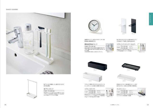 【あす楽/土日祝日も発送】カタログギフト +フェイスタオル2枚【凛チョイス はまなし】税込5280円コース香典返し 法事 法要 返礼 引き物 |カタログギフト&フェイスタオル2枚|カタログギフト セット【sztt】の通販は 【あす楽/土日祝日も発送】カタログギフト +フェイスタオル2枚【凛チョイス はまなし】税込5280円コース香典返し 法事 法要 返礼 引き物 |カタログギフト&フェイスタオル2枚|カタログギフト セット【sztt】の通販は