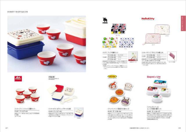 【あす楽/土日祝日も発送】カタログギフト +フェイスタオル2枚【凛チョイス はまなし】税込5280円コース香典返し 法事 法要 返礼 引き物 |カタログギフト&フェイスタオル2枚|カタログギフト セット【sztt】の通販は 【あす楽/土日祝日も発送】カタログギフト +フェイスタオル2枚【凛チョイス はまなし】税込5280円コース香典返し 法事 法要 返礼 引き物 |カタログギフト&フェイスタオル2枚|カタログギフト セット【sztt】の通販は