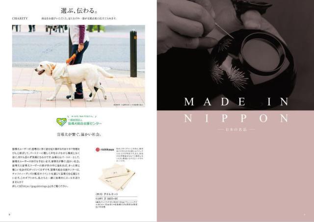 【あす楽/土日祝日も発送】カタログギフト +フェイスタオル2枚【凛チョイス はまなし】税込5280円コース香典返し 法事 法要 返礼 引き物 |カタログギフト&フェイスタオル2枚|カタログギフト セット【sztt】の通販は 【あす楽/土日祝日も発送】カタログギフト +フェイスタオル2枚【凛チョイス はまなし】税込5280円コース香典返し 法事 法要 返礼 引き物 |カタログギフト&フェイスタオル2枚|カタログギフト セット【sztt】の通販は