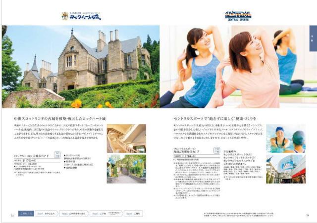 【あす楽/土日祝日も発送】カタログギフト +フェイスタオル2枚【凛チョイス はまなし】税込5280円コース香典返し 法事 法要 返礼 引き物 |カタログギフト&フェイスタオル2枚|カタログギフト セット【sztt】の通販は 【あす楽/土日祝日も発送】カタログギフト +フェイスタオル2枚【凛チョイス はまなし】税込5280円コース香典返し 法事 法要 返礼 引き物 |カタログギフト&フェイスタオル2枚|カタログギフト セット【sztt】の通販は