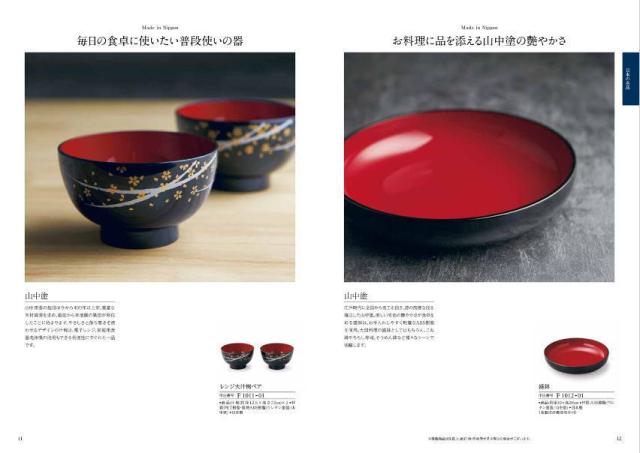 【あす楽/土日祝日も発送】カタログギフト +フェイスタオル2枚【凛チョイス はまなし】税込5280円コース香典返し 法事 法要 返礼 引き物 |カタログギフト&フェイスタオル2枚|カタログギフト セット【sztt】の通販は 【あす楽/土日祝日も発送】カタログギフト +フェイスタオル2枚【凛チョイス はまなし】税込5280円コース香典返し 法事 法要 返礼 引き物 |カタログギフト&フェイスタオル2枚|カタログギフト セット【sztt】の通販は