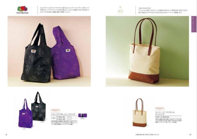 【あす楽/土日祝日も発送】カタログギフト +フェイスタオル2枚【凛チョイス はまなし】税込5280円コース香典返し 法事 法要 返礼 引き物 |カタログギフト&フェイスタオル2枚|カタログギフト セット【sztt】の通販は 【あす楽/土日祝日も発送】カタログギフト +フェイスタオル2枚【凛チョイス はまなし】税込5280円コース香典返し 法事 法要 返礼 引き物 |カタログギフト&フェイスタオル2枚|カタログギフト セット【sztt】の通販は