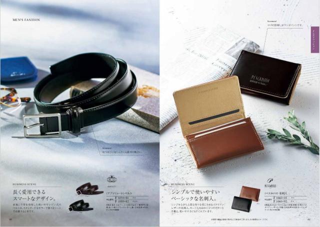 【あす楽/土日祝日も発送】カタログギフト +フェイスタオル2枚【凛チョイス はまなし】税込5280円コース香典返し 法事 法要 返礼 引き物 |カタログギフト&フェイスタオル2枚|カタログギフト セット【sztt】の通販は 【あす楽/土日祝日も発送】カタログギフト +フェイスタオル2枚【凛チョイス はまなし】税込5280円コース香典返し 法事 法要 返礼 引き物 |カタログギフト&フェイスタオル2枚|カタログギフト セット【sztt】の通販は