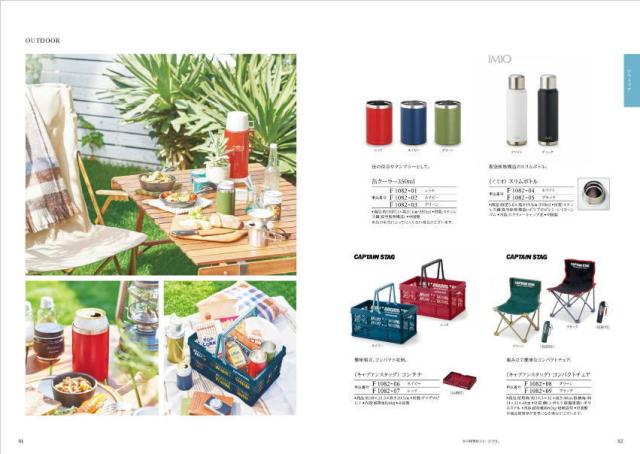 【あす楽/土日祝日も発送】カタログギフト +フェイスタオル2枚【凛チョイス はまなし】税込5280円コース香典返し 法事 法要 返礼 引き物 |カタログギフト&フェイスタオル2枚|カタログギフト セット【sztt】の通販は 【あす楽/土日祝日も発送】カタログギフト +フェイスタオル2枚【凛チョイス はまなし】税込5280円コース香典返し 法事 法要 返礼 引き物 |カタログギフト&フェイスタオル2枚|カタログギフト セット【sztt】の通販は