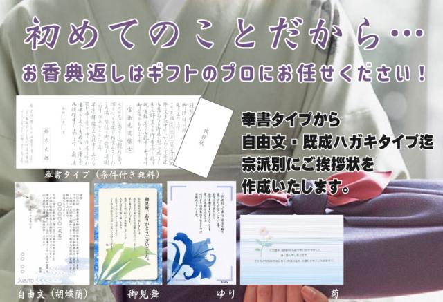 【あす楽/土日祝日も発送】カタログギフト +フェイスタオル2枚【凛チョイス はまなし】税込5280円コース香典返し 法事 法要 返礼 引き物 |カタログギフト&フェイスタオル2枚|カタログギフト セット【sztt】の通販は 【あす楽/土日祝日も発送】カタログギフト +フェイスタオル2枚【凛チョイス はまなし】税込5280円コース香典返し 法事 法要 返礼 引き物 |カタログギフト&フェイスタオル2枚|カタログギフト セット【sztt】の通販は