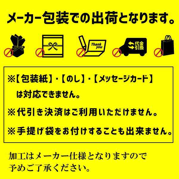 国産うなぎの蒲焼（長焼き）＆玄界灘産ごま鯖・ごま鯛詰合せ - 西京漬