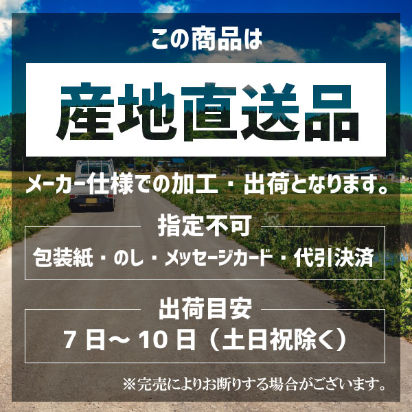 【直送/送料無料】山形県置賜産　つや姫特別栽培５ｋｇ_7