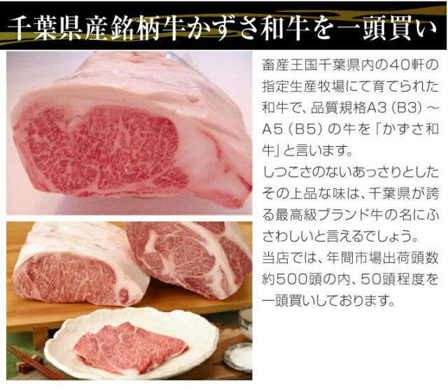 【送料無料/直送】|かずさ和牛 サーロインステーキ８００ｇ（２００ｇ×４枚入）A５ランク〈krs-4〉|「かずさ和牛工房」お中元・お歳暮 御祝 プレゼント 返礼ギフト 自家用_1