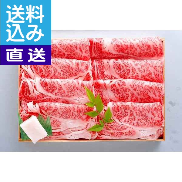 【貨物輸送無料/直送】|かずさ和牛唐鋤焼き肉（３人前）(A４位置づける)〈kss-40〉|「かずさ和牛作業場」お中元・お歳暮 御祝 差し上げ物 しっぺい返し差し上げ物 自家用